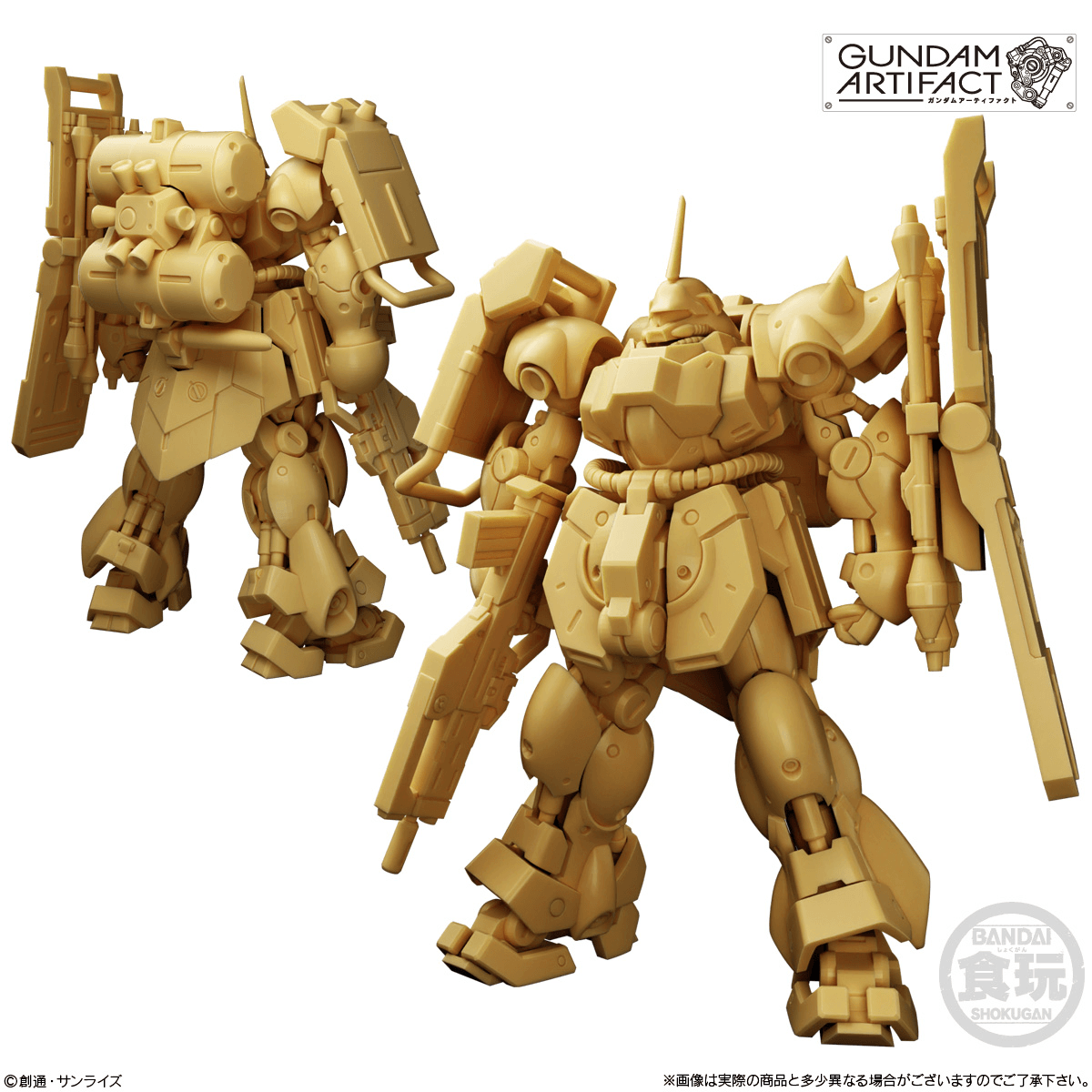 Limited Shokugan Gundam Artifact Vol.6