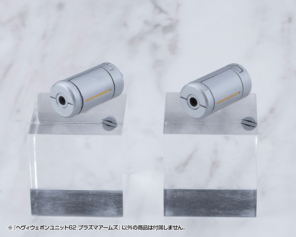 KOTOBUKIYA HEAVY WEAPON UNIT62 PLASMA ARMS