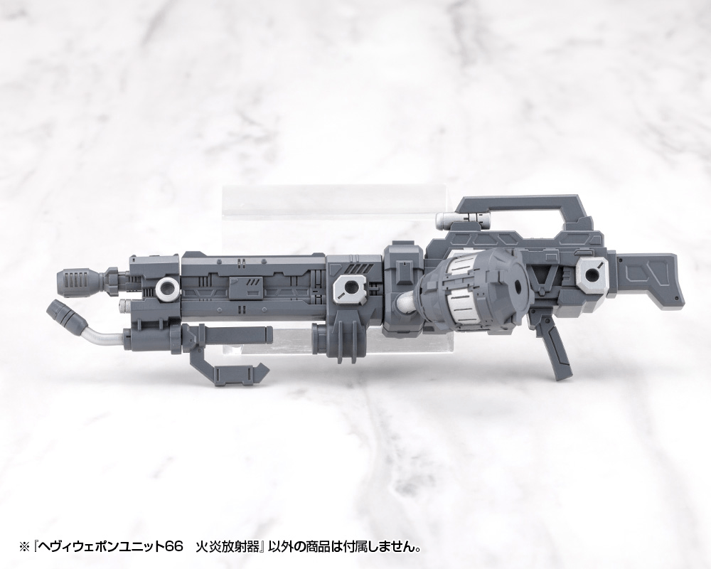 KOTOBUKIYA HEAVY WEAPON UNIT66 FLAMETHROWER