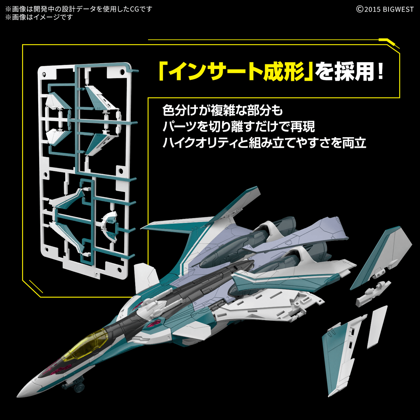 BANDAI HOBBY HG 1/100 VF-31S SIEGFRIED (ARAD MÖLDERS USE)
