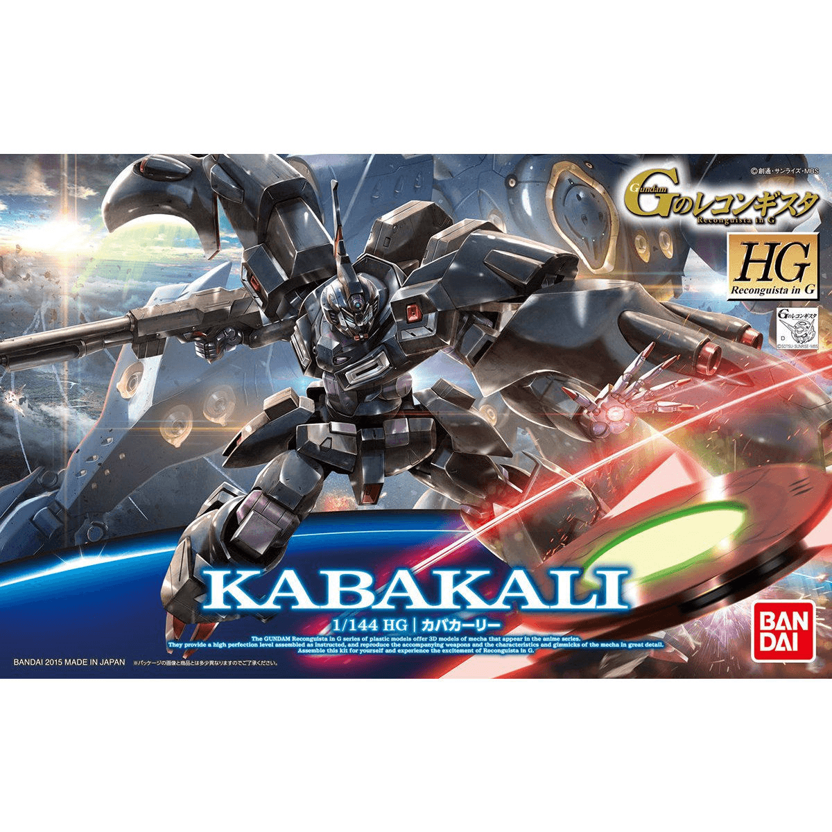 BANDAI HOBBY HG 1/144 KABAKALI