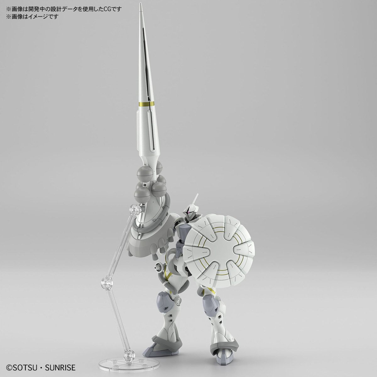 BANDAI HOBBY HG 1/144 XAVIER'S GYAN HAKUJI-PACKS