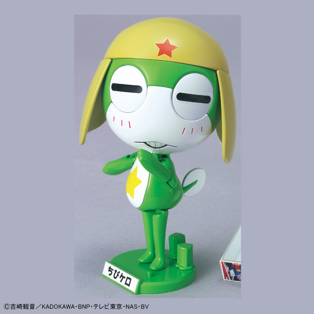 BANDAI HOBBY KERORO - KERORO GUNSO CHILDHOOD