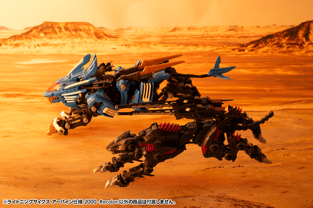 Kotobukiya LIGHTNING SAIX Irvine Special 2000 -Recolor-