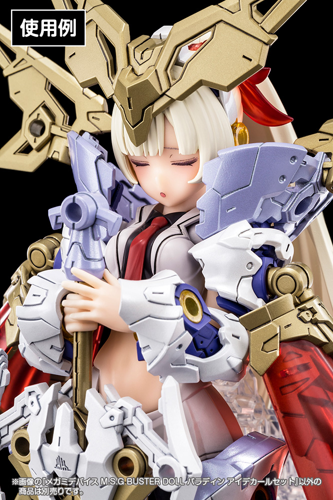 KOTOBUKIYA MEGAMI DEVICE M.S.G BUSTER DOLL PALADIN EYE DECAL SET