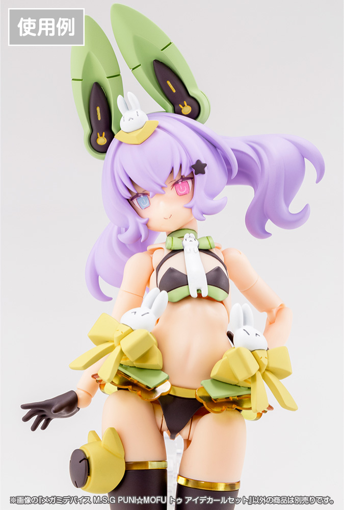 KOTOBUKIYA MEGAMI DEVICE M.S.G PUNI☆MOFU TU EYE DECAL SET