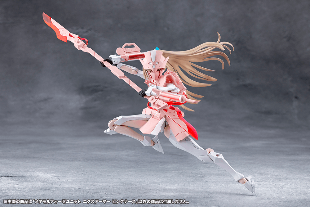 KOTOBUKIYA METAMORPHOSE UNIT EXARMOR PINK NURSE
