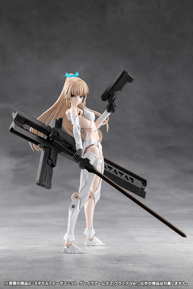 KOTOBUKIYA METAMORPHOSE UNIT GRAVE ARMS2 BLACK Ver.