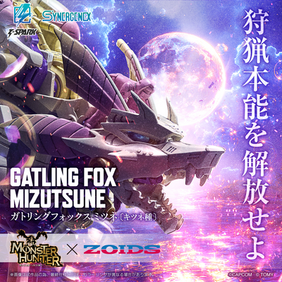 TAKARA TOMY Monster Hunter X Zoids Gatling Fox Mizutsune