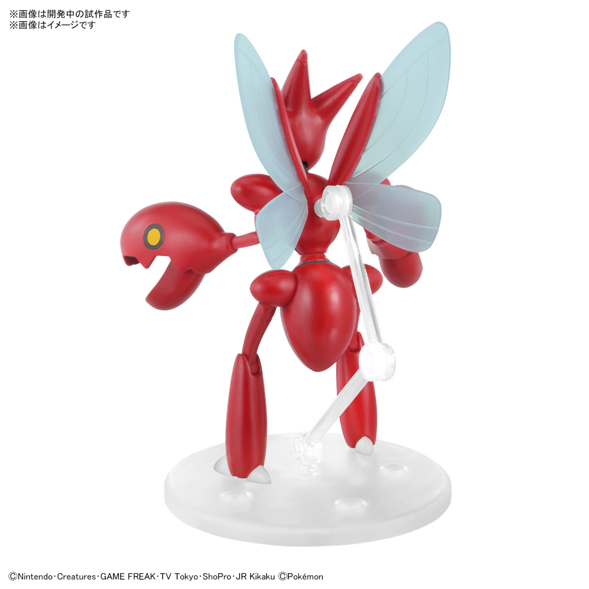 BANDAI Hobby Pokémon Model Kit SCIZOR