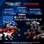 TAKARA TOMY RMZ-007 Trinity Liger