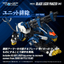 TAKARA TOMY RMZ-016 Blade Liger Panther (ZBF)