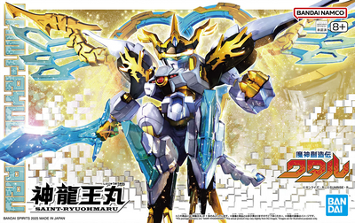 BANDAI HOBBY SAINT RYUOHMARU "Mashin Creator Wataru"
