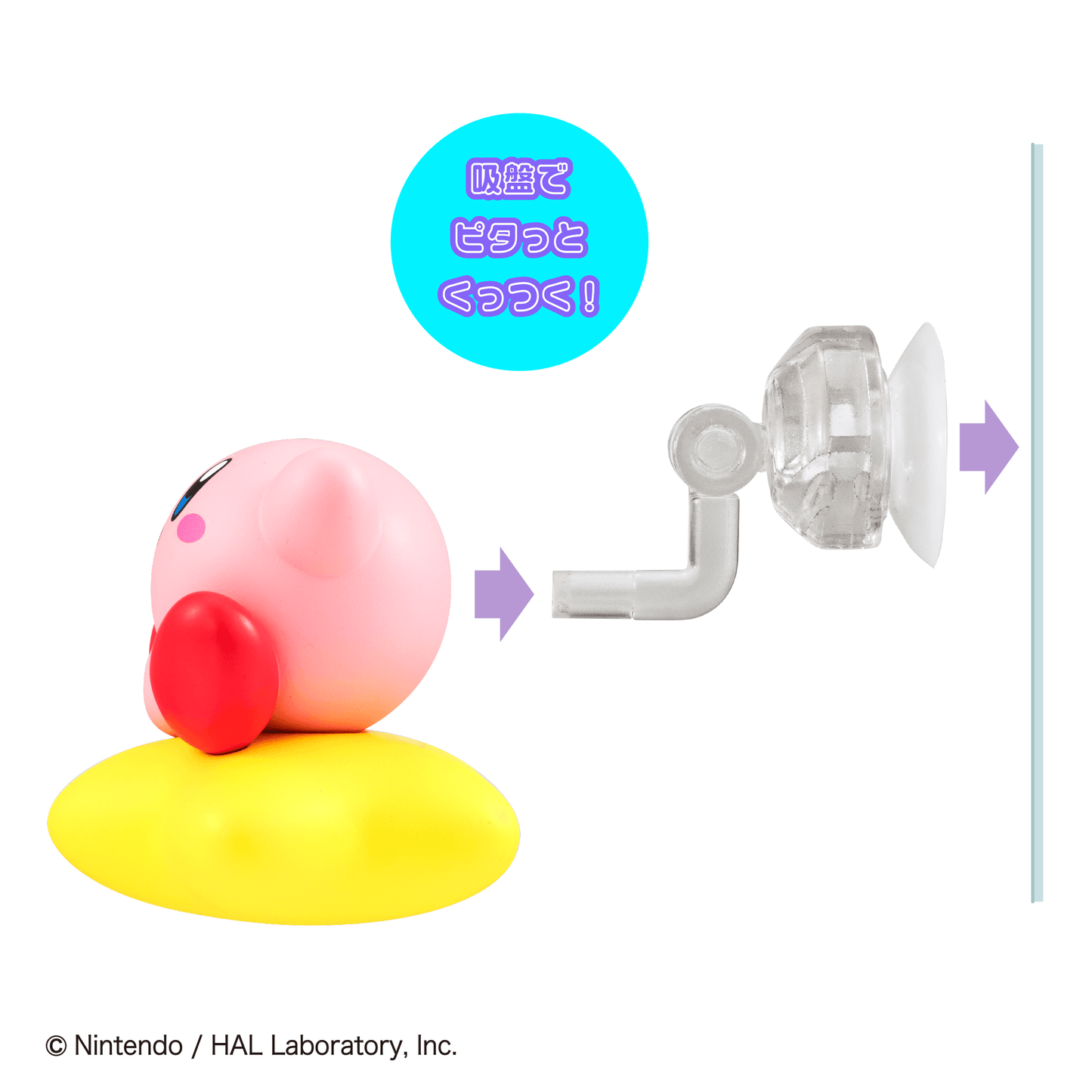 MegaHouse Tobimas Kirby