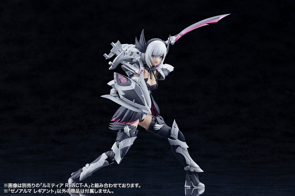 Kotobukiya XenoAlma Legiant