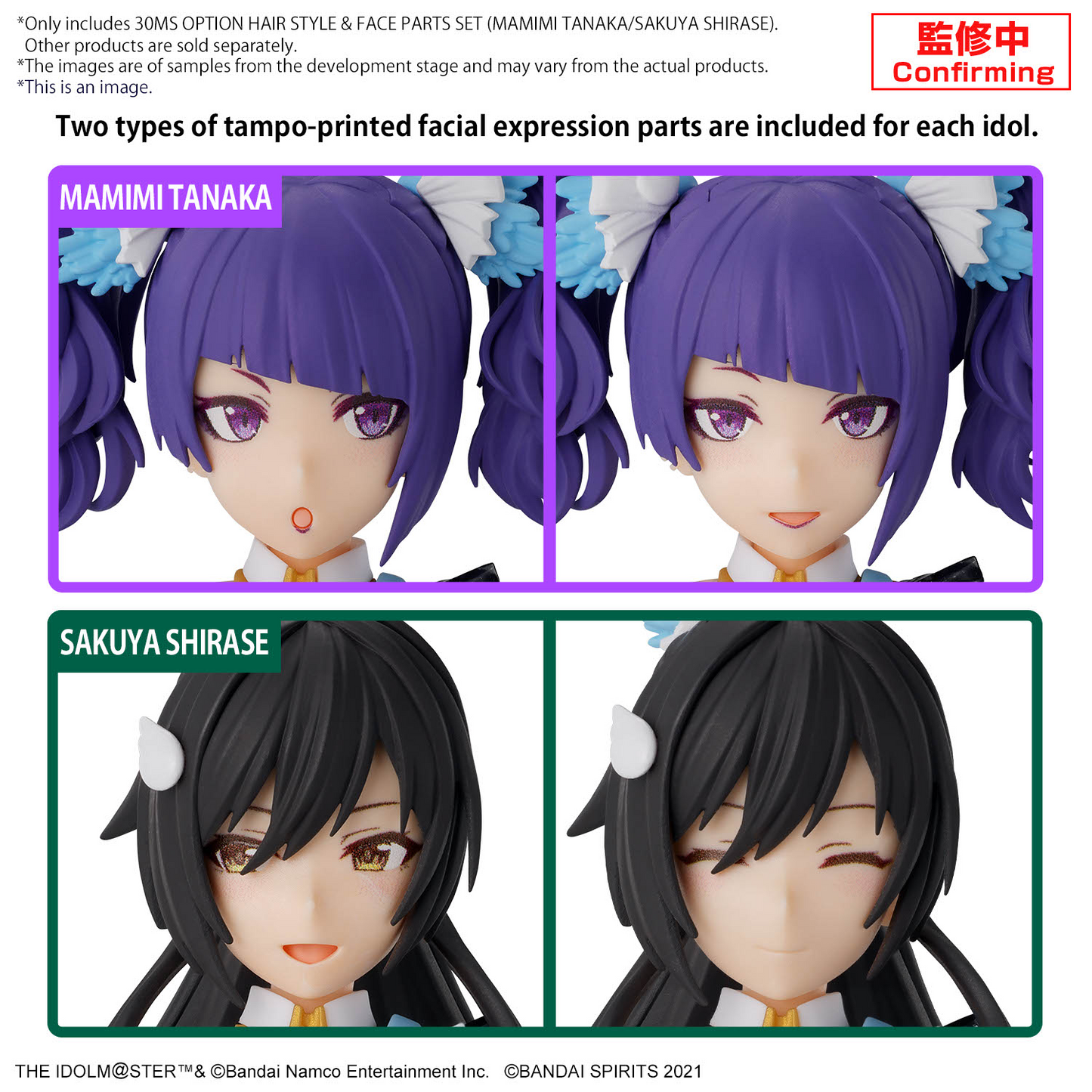 BANDAI Hobby 30MS OPTION HAIR STYLE & FACE PARTS SET (MAMIMI TANAKA/SAKUYA SHIRASE)