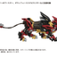 TAKARA TOMY AZ-02EX2 Liger ZERO Empire Version