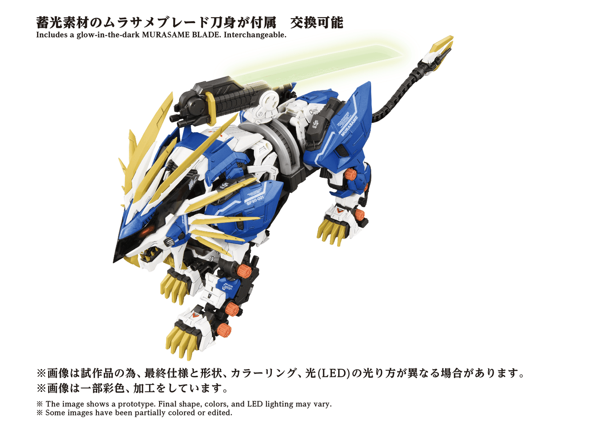 TAKARA TOMY AZ-03EX Murasame Liger Original Color