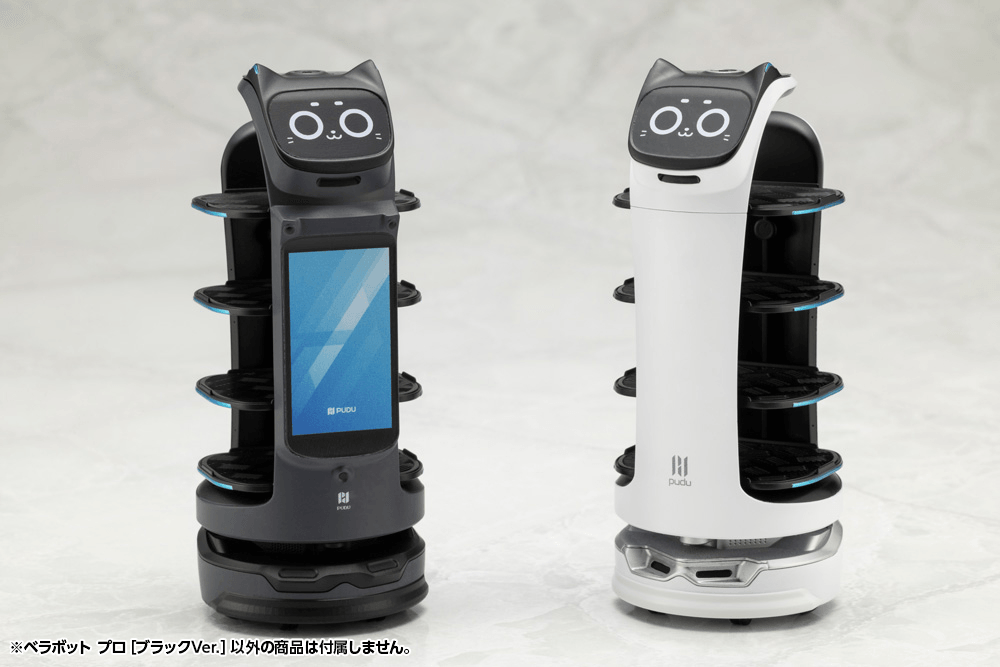 KOTOBUKIYA BellaBot Pro [Black Ver.]