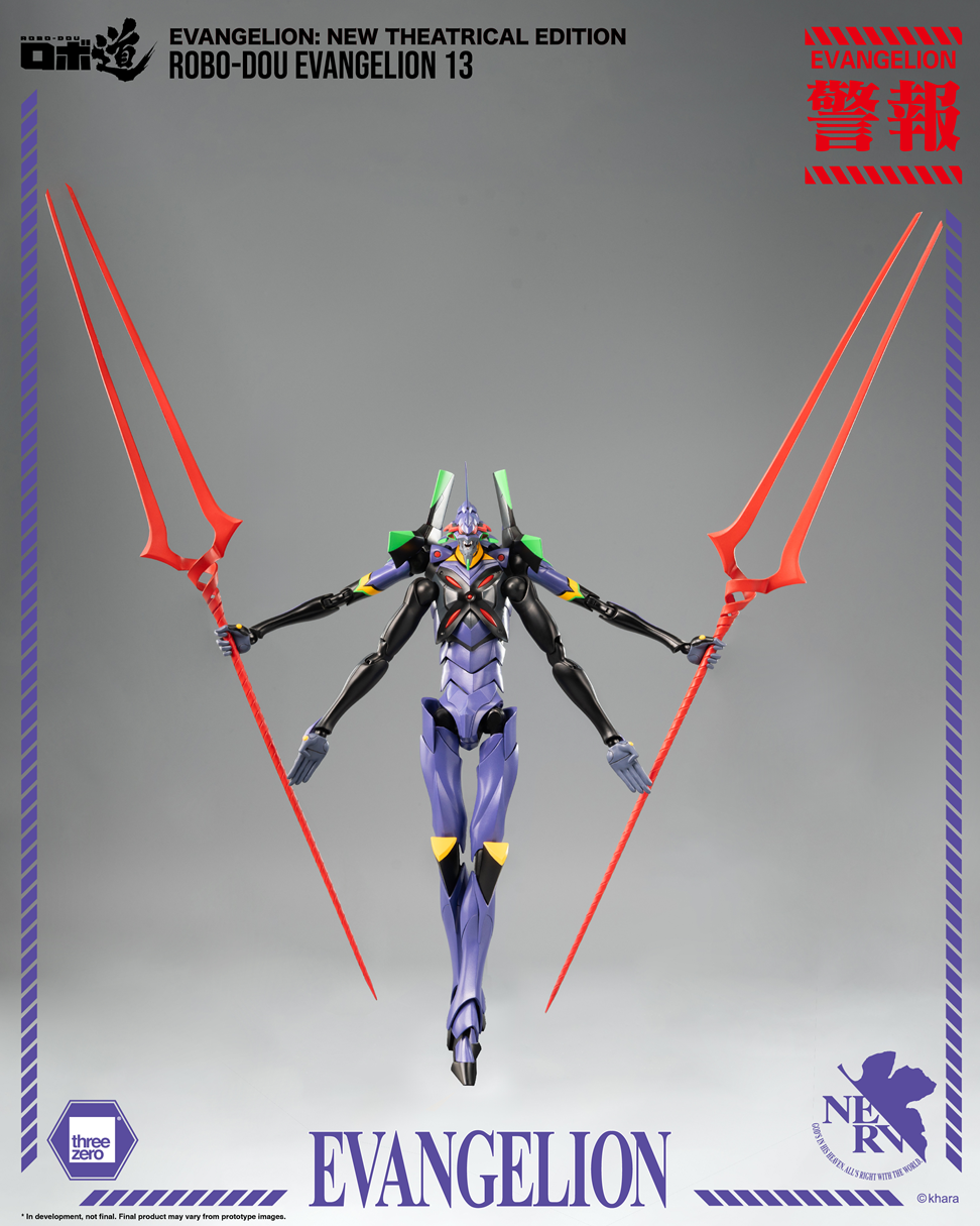 Evangelion: New Theatrical Edition - ROBO-DOU Evangelion 13