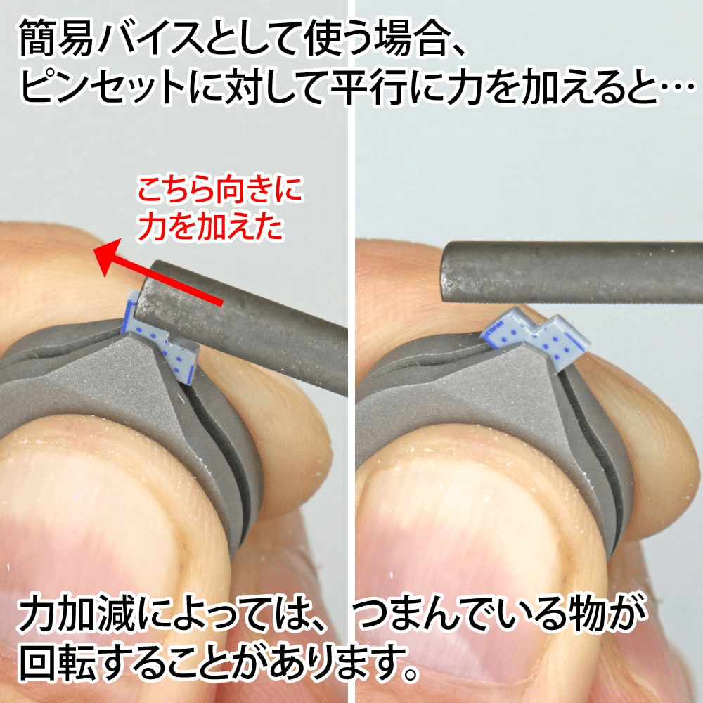 GodHand - Fingertip Tweezers