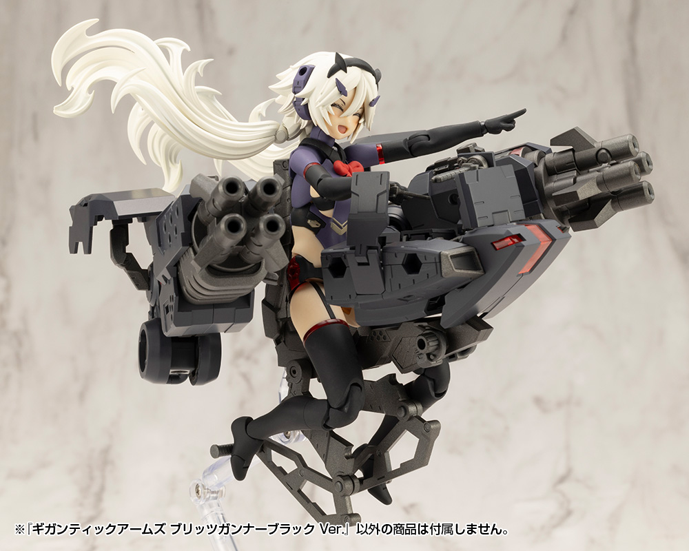 KOTOBUKIYA GIGANTIC ARMS BLITZ GUNNER BLACK Ver.