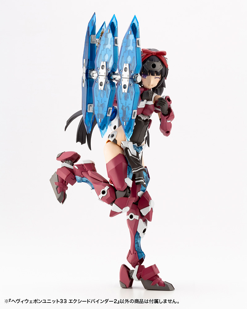 KOTOBUKIYA HEAVY WEAPON UNIT33 EXCEED BINDER 2