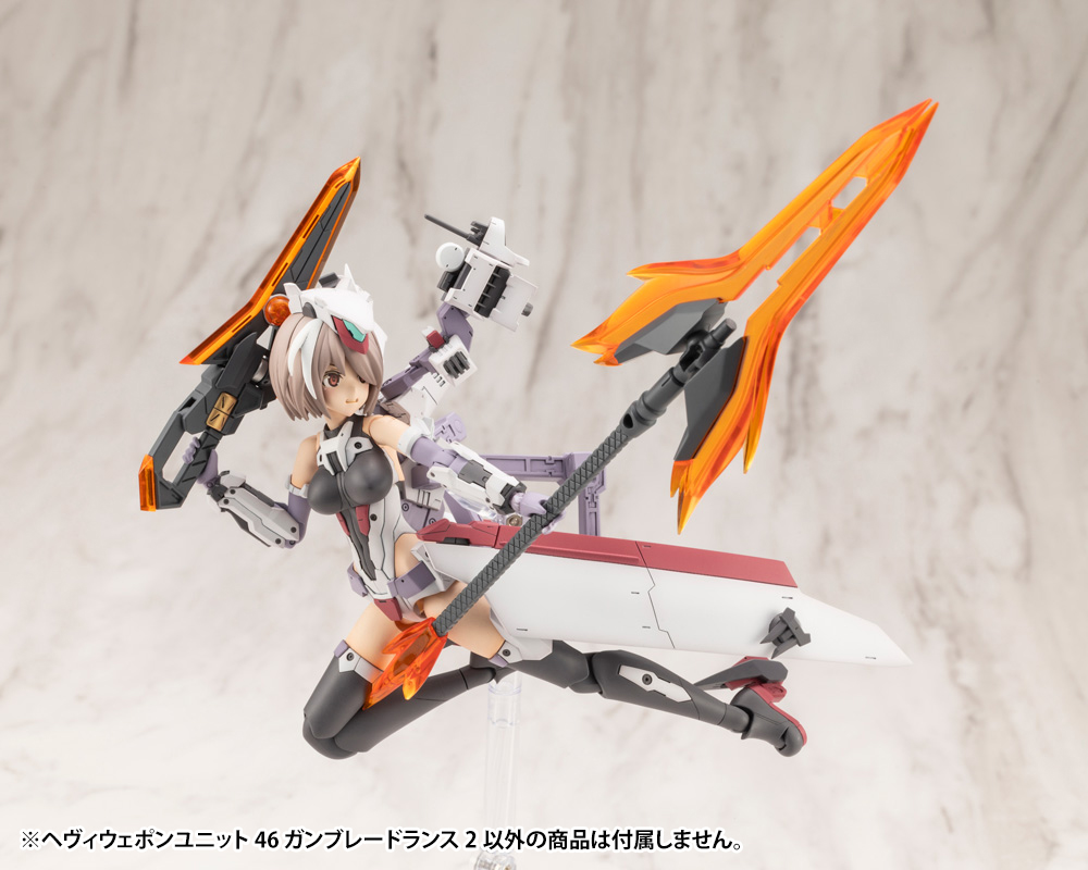 KOTOBUKIYA HEAVY WEAPON UNIT46 GUN BLADE LANCE2