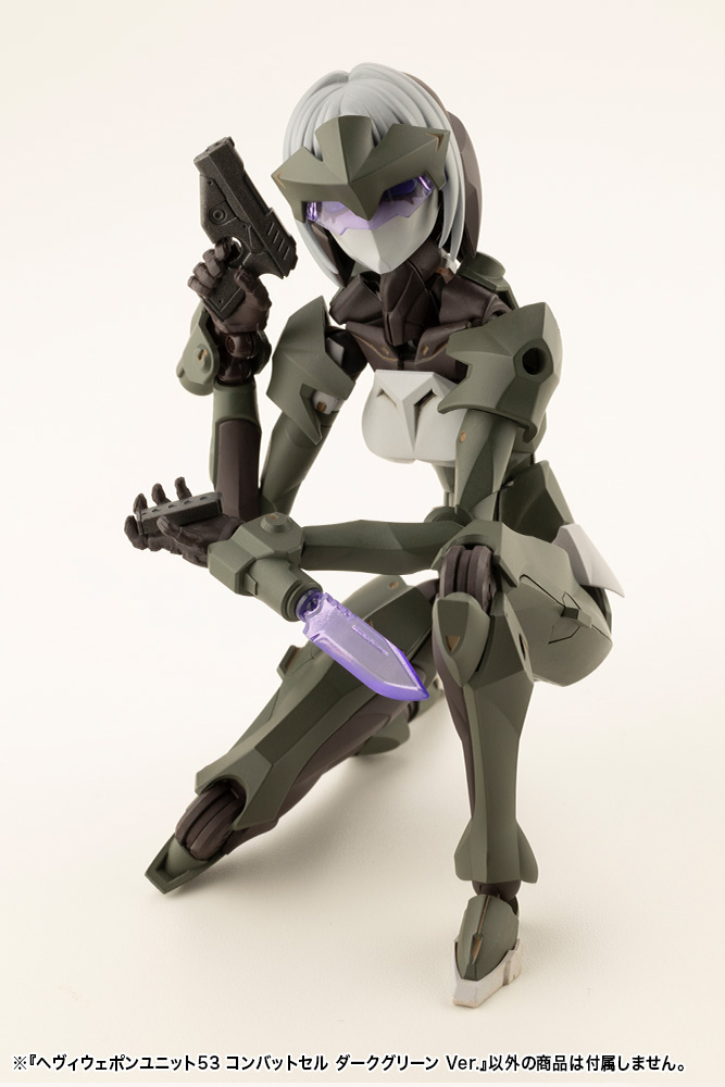KOTOBUKIYA HEAVY WEAPON UNIT53 COMBAT CELL DARK GREEN Ver.