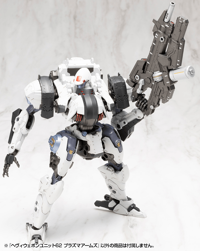 KOTOBUKIYA HEAVY WEAPON UNIT62 PLASMA ARMS