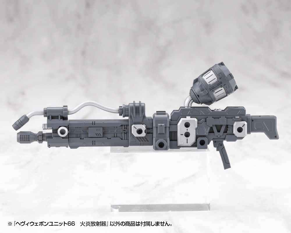 KOTOBUKIYA HEAVY WEAPON UNIT66 FLAMETHROWER