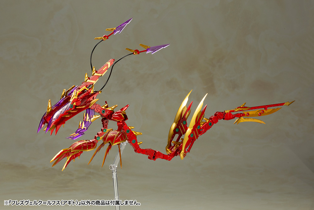KOTOBUKIYA HRESVELGR=RUFUS 〈AGITO〉