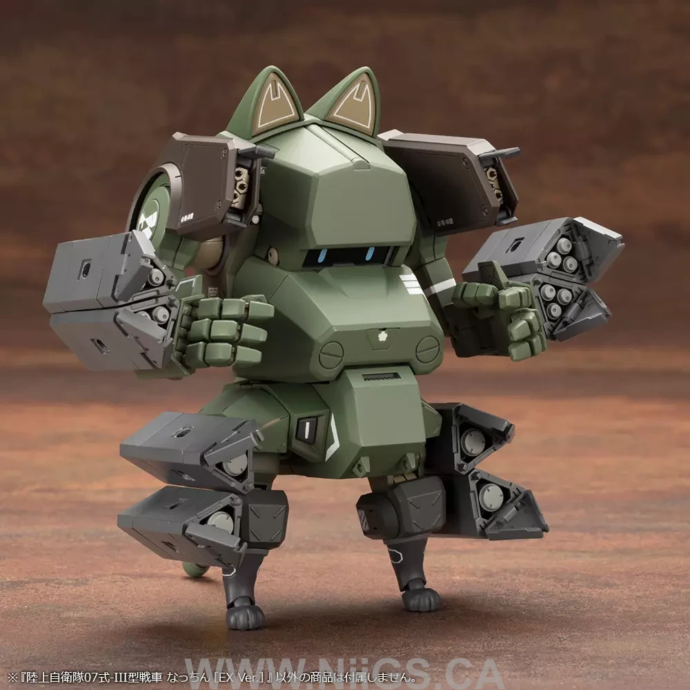 KOTOBUKIYA JGSDF Type 07-Ⅲ Tank Nacchin [EX Ver.]