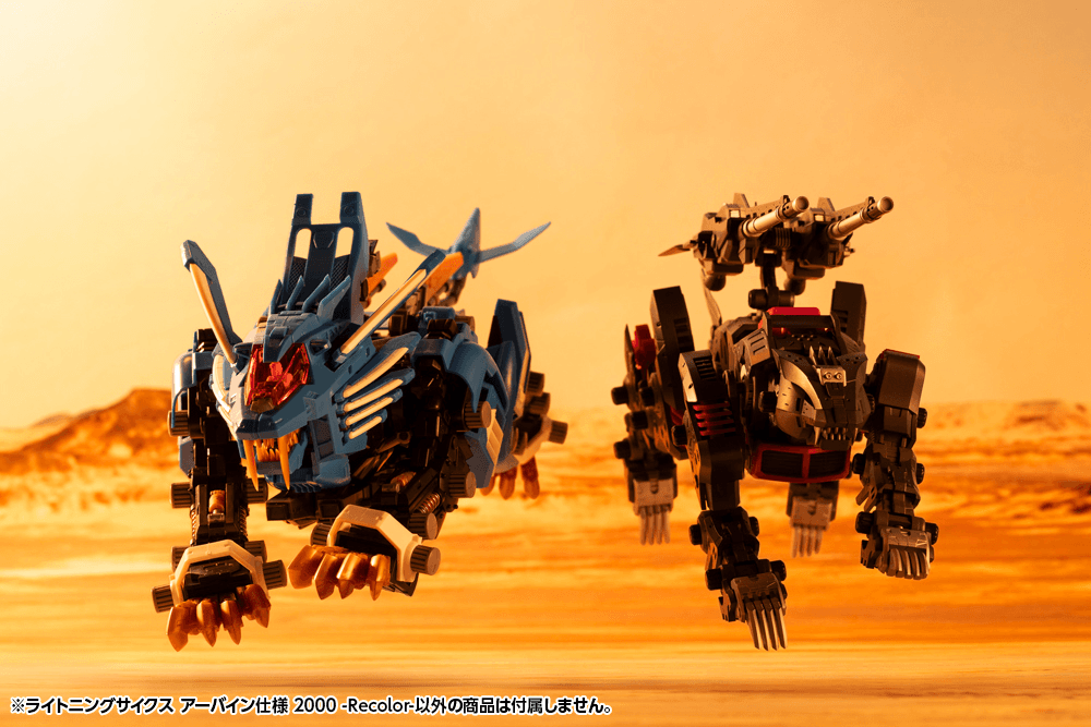 Kotobukiya LIGHTNING SAIX Irvine Special 2000 -Recolor-