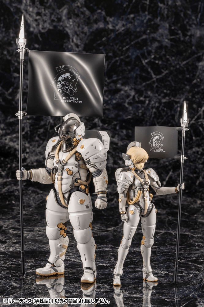 Kotobukiya LUDENS