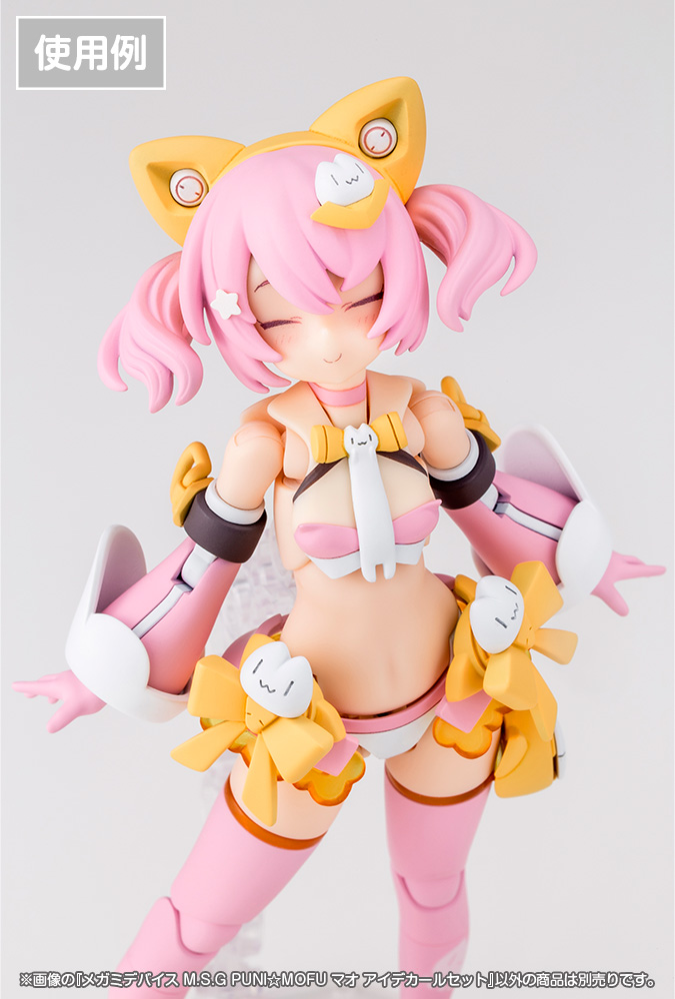 KOTOBUKIYA MEGAMI DEVICE M.S.G PUNI☆MOFU MAO EYE DECAL SET