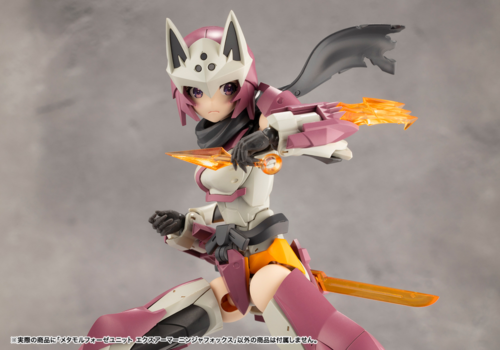 KOTOBUKIYA METAMORPHOSE UNIT EXARMOR NINJA FOX