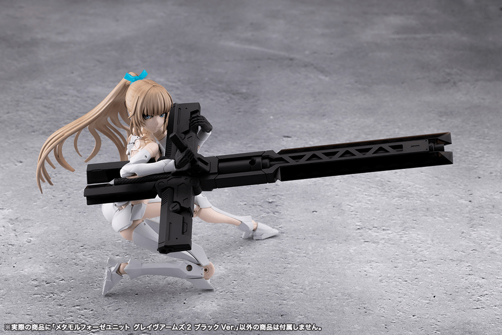 KOTOBUKIYA METAMORPHOSE UNIT GRAVE ARMS2 BLACK Ver.