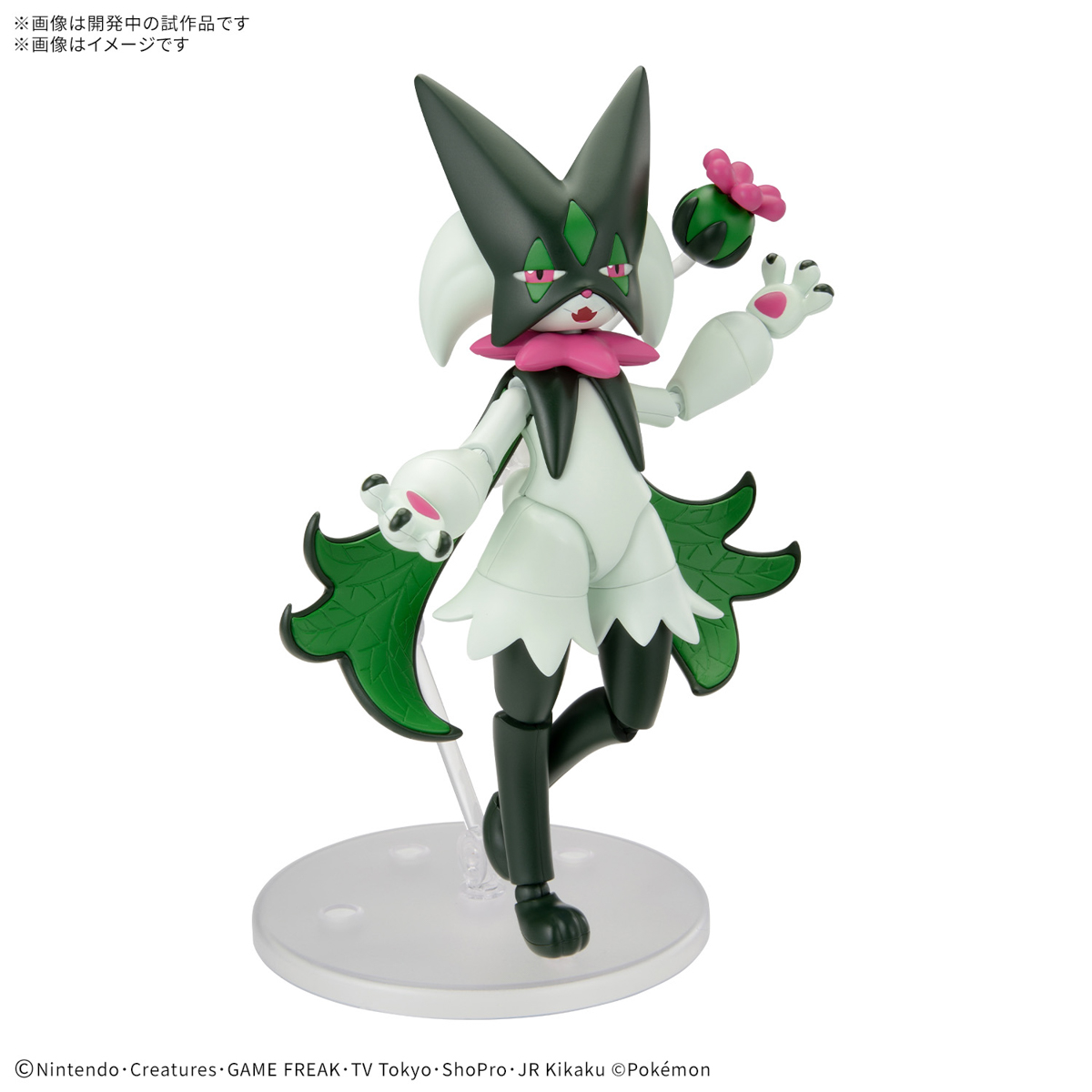 BANDAI HOBBY Pokémon Model Kit MEOWSCARADA