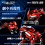 TAKARA TOMY RMZ-007 Trinity Liger
