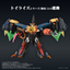 TAKARA TOMY TOYRISE GAOGAIGAR
