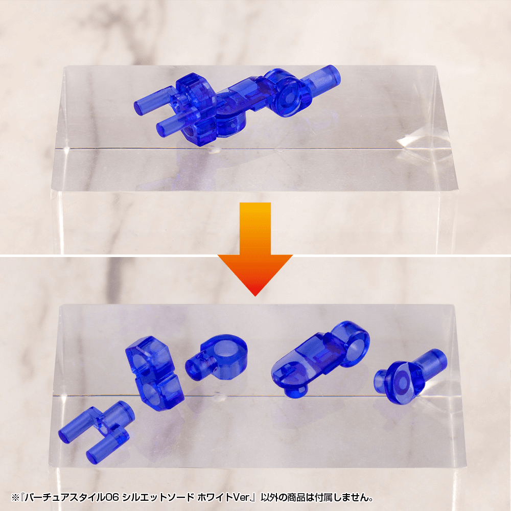 KOTOBUKIYA VIRTUOUS STYLE06 SILHOUETTE SWORD WHITE VER.