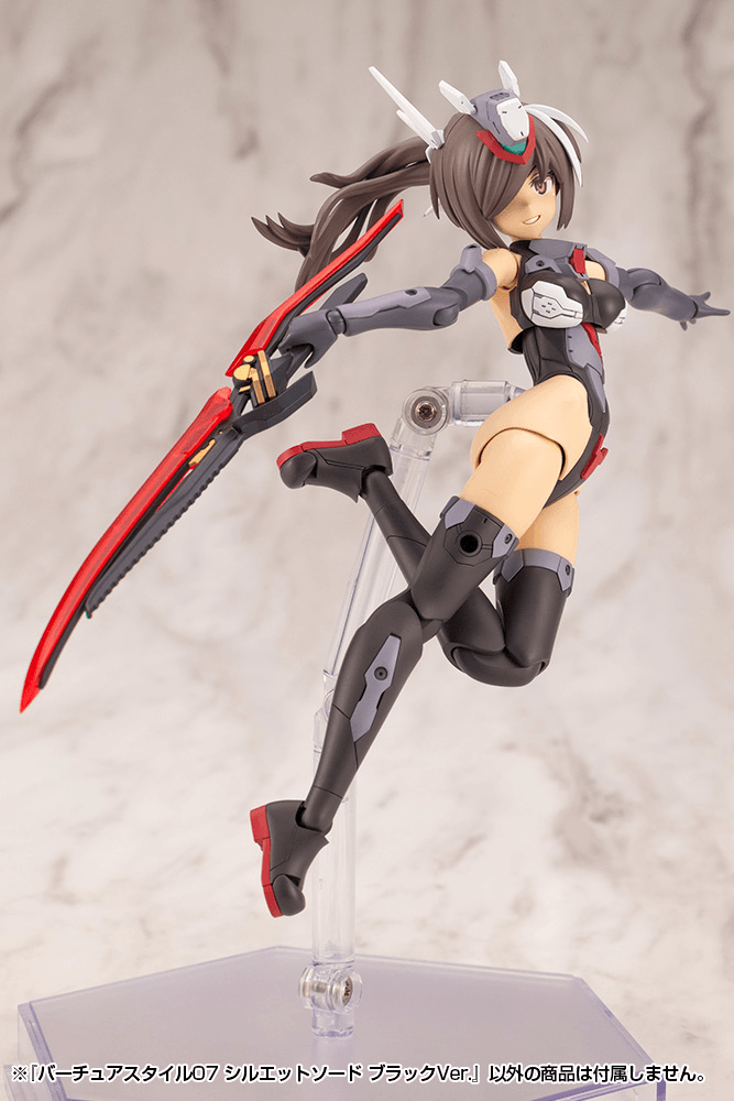 KOTOBUKIYA VIRTUOUS STYLE07 SILHOUETTE SWORD BLACK VER.