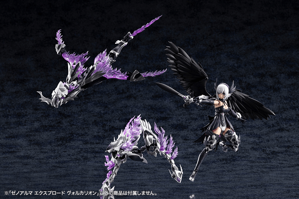 KOTOBUKIYA XenoAlma Explode Volcalion
