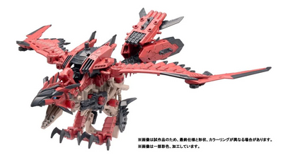 TAKARA TOMY ZOIDS x Monster Hunter Sonic Bird Rathalos