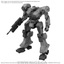 BANDAI HOBBY 30MM ARMORED CORE Ⅵ FIRES OF RUBICON BALAM INDUSTRIES BD-011 MELANDER