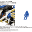 TAKARA TOMY AZ-03EX Murasame Liger Original Color