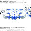 TAKARA TOMY AZ-06EX Phoenix Republic Version