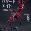 CCSTOYS CCS EVANGELION Unit-02 Type II