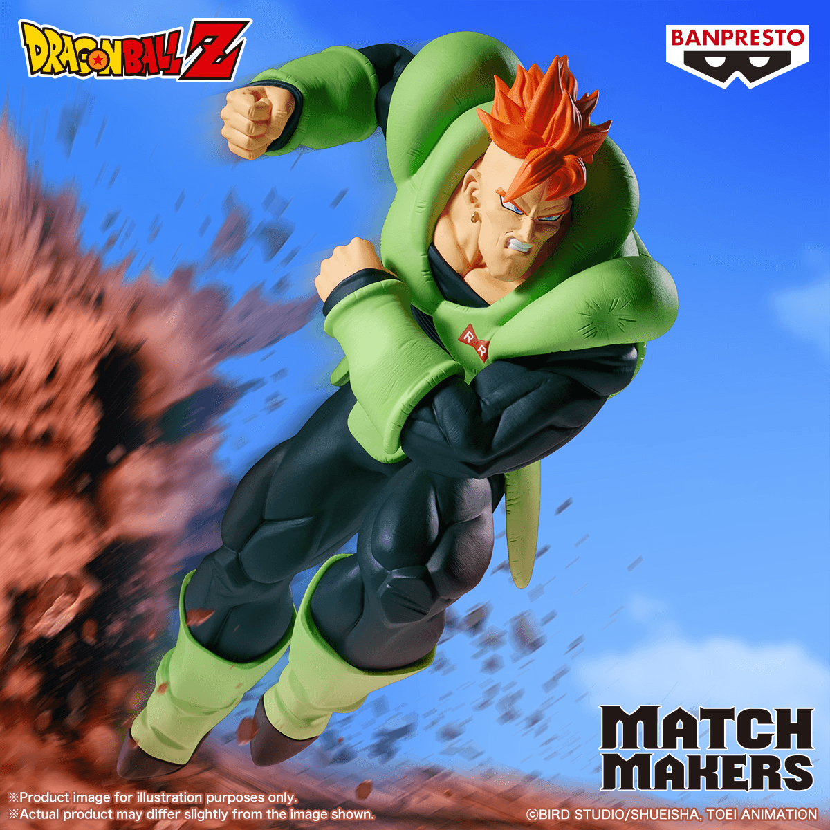 Banpresto DRAGON BALL Z MATCH MAKERS ANDROID 16(VS CELL)